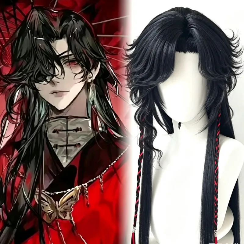 Synthetic Wigs - Hua Cheng Styled Perücke Tian Guan