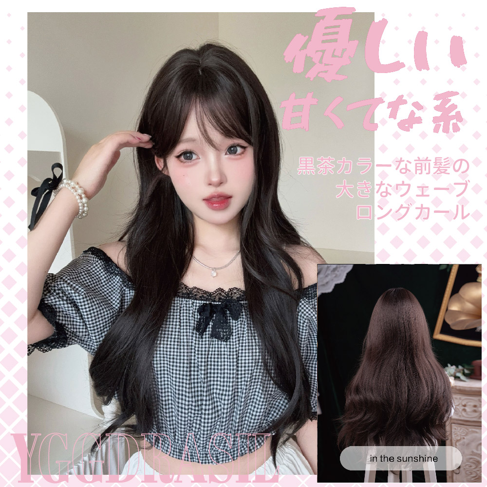 Synthetic Braided Wigs For Black Women - 28 Zoll Süßer Stil Schwarzbraune Synthetik-Perücken