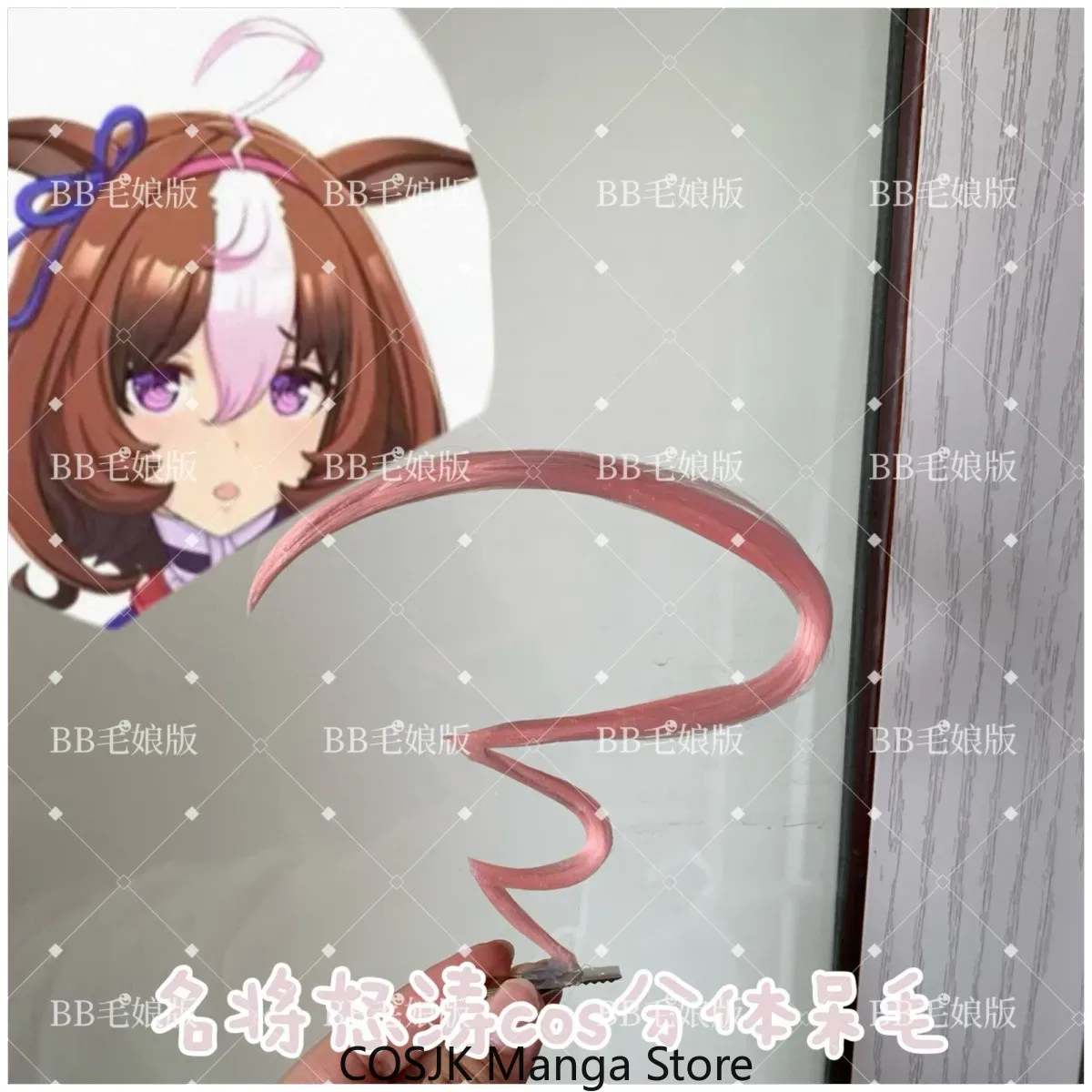 Anime Uma Musume: Pretty Derby – Synthetic Wigs Bewertung und Preis